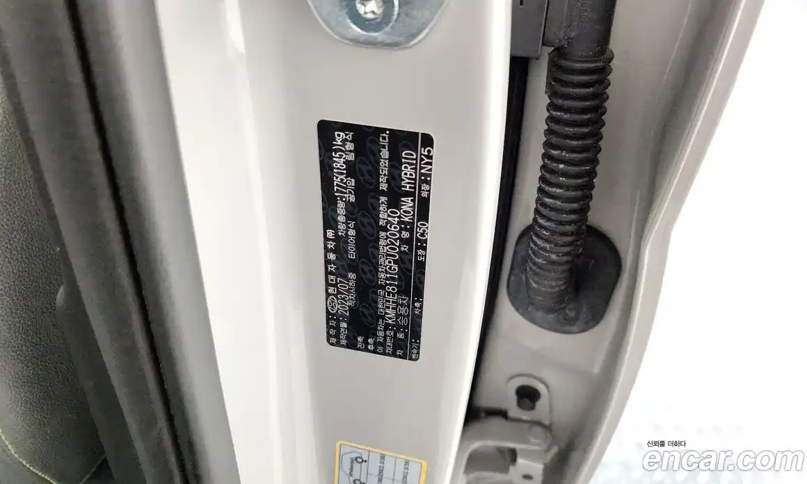 Hyundai Kona 2023 1.6 гидро в Москве № 1537180, фото 27