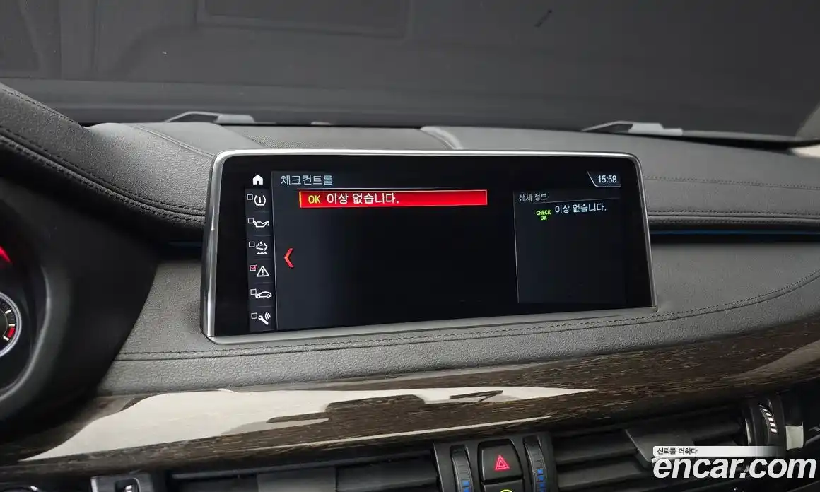 BMW X6 2019 3.0 гидро в Москве № 1544724, фото 31