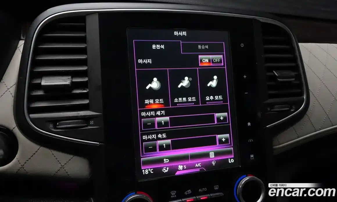 Renault SM6 2017 2.0 гидро в Москве № 1615607, фото 23