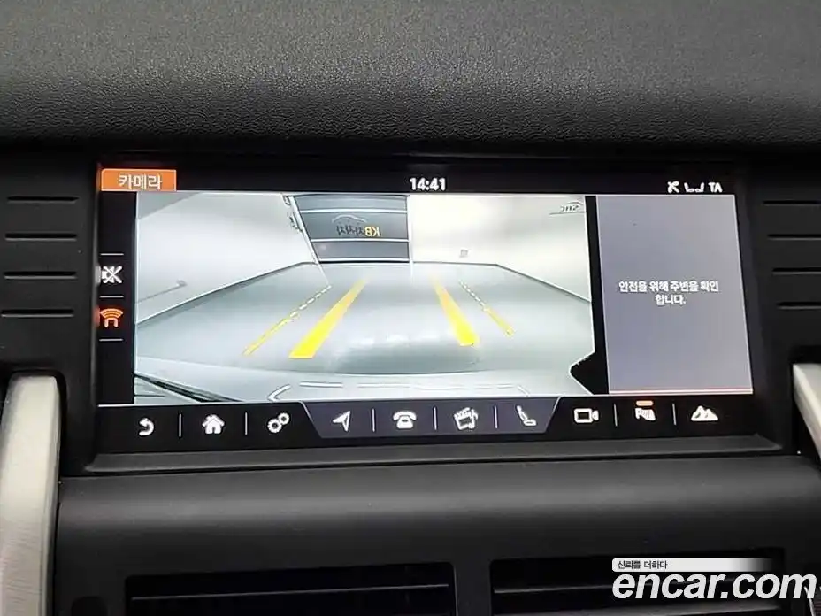 Land Rover Discovery Sport 2019 2.0 гидро в Москве № 166792, фото 16