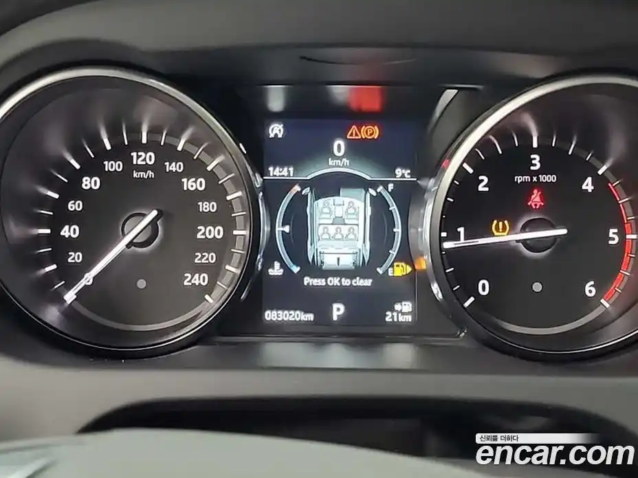 Land Rover Discovery Sport 2019 2.0 гидро в Москве № 166792, фото 6