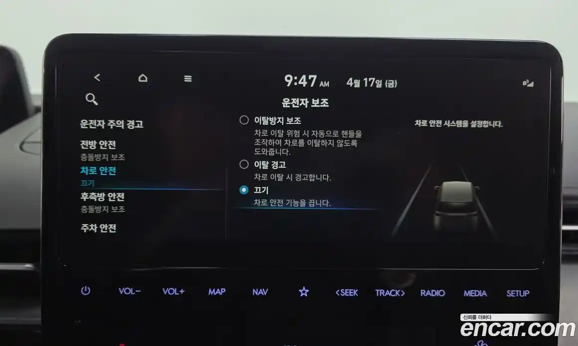 Hyundai Staria 2024 2.2 гидро в Москве № 1683782, фото 32