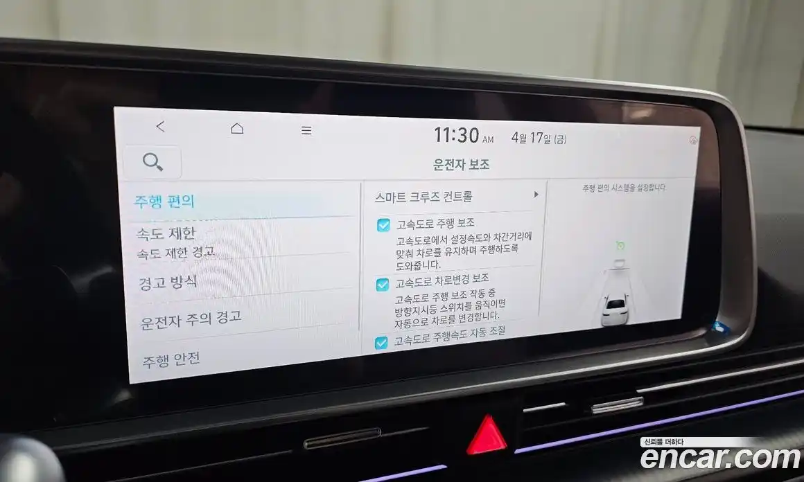 Hyundai Ioniq 6 2023 0.1 гидро в Москве № 1683980, фото 23