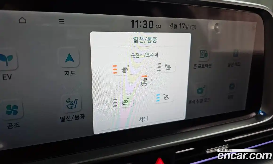 Hyundai Ioniq 6 2023 0.1 гидро в Москве № 1683980, фото 25