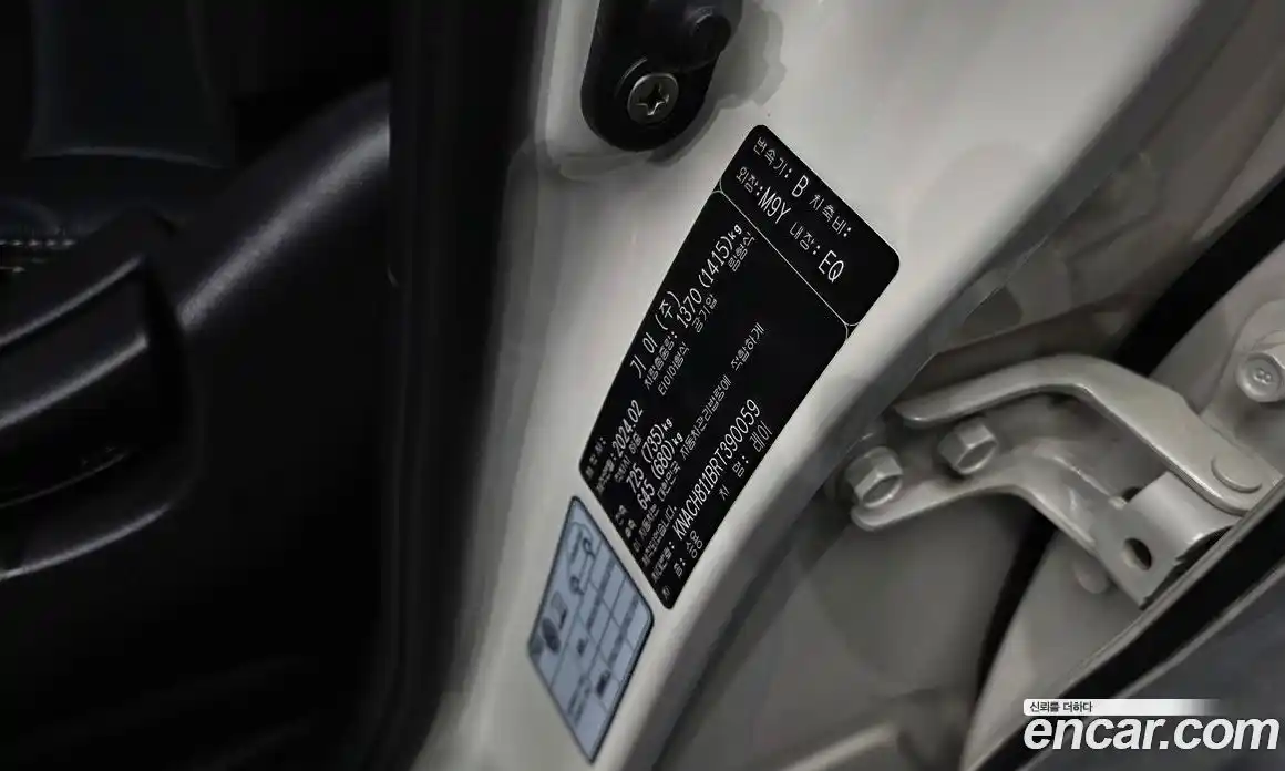 Kia Ray 2024 1.0 гидро в Москве № 1684575, фото 28