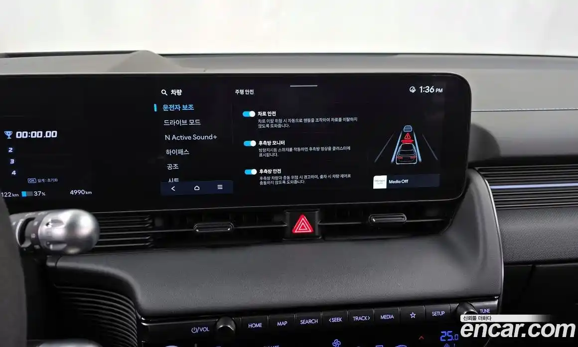 Hyundai Ioniq 5 2025 0.1 гидро в Москве № 1830184, фото 18
