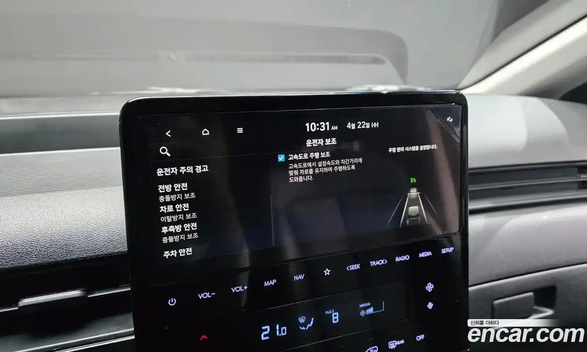 Hyundai Staria 2023 2.2 гидро в Москве № 1830238, фото 24