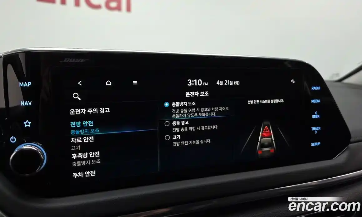 Hyundai Sonata 2022 2.0 гидро в Москве № 1830751, фото 24