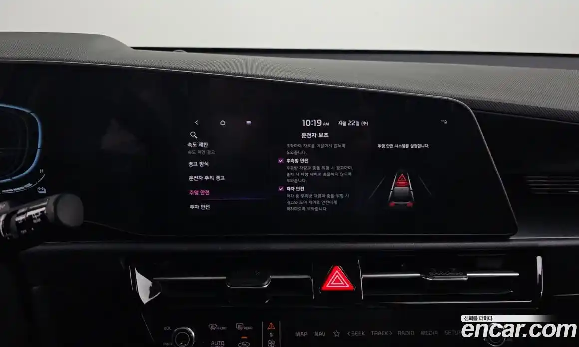 Kia Niro 2024 1.6 гидро в Москве № 1831415, фото 23