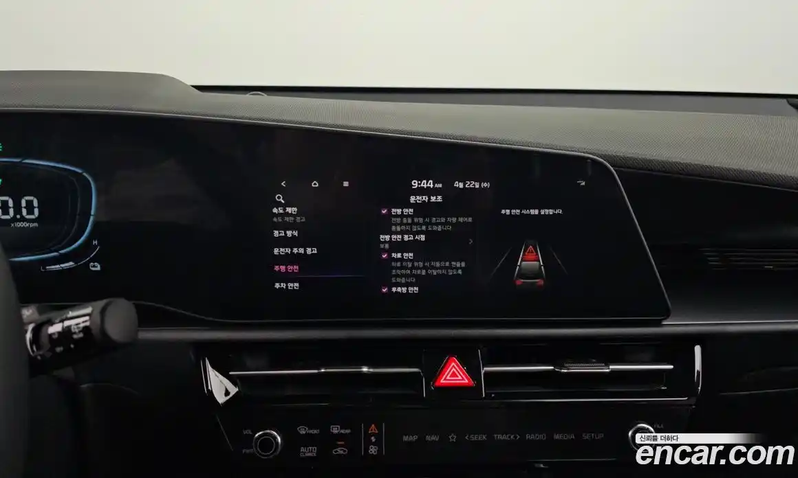 Kia Niro 2024 1.6 гидро в Москве № 1831479, фото 23