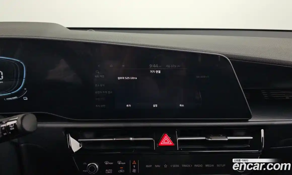 Kia Niro 2024 1.6 гидро в Москве № 1831479, фото 24