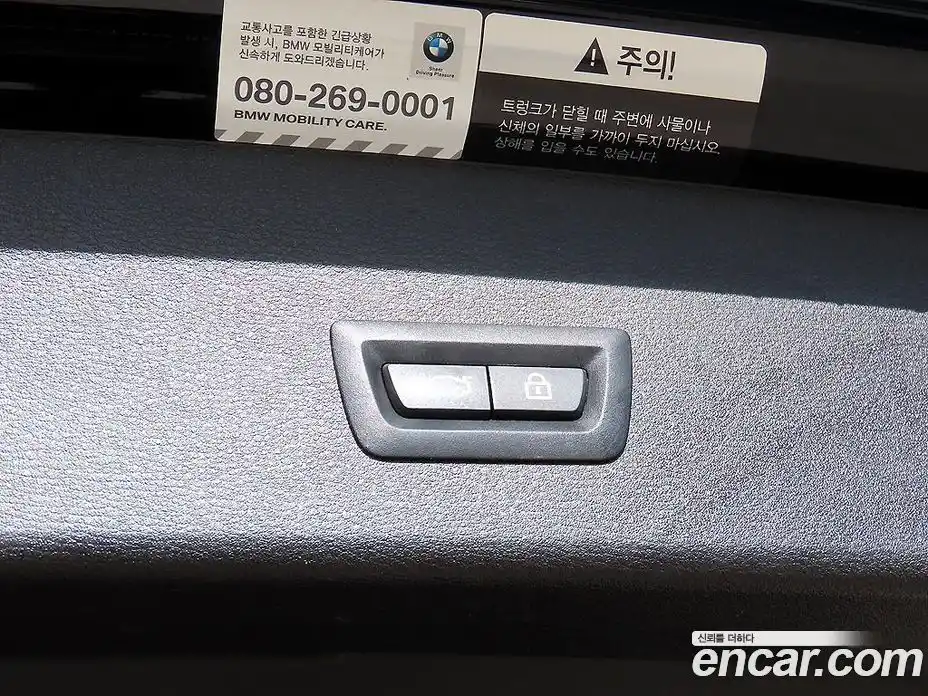 BMW X1 2021 2.0 гидро в Москве № 188813, фото 17