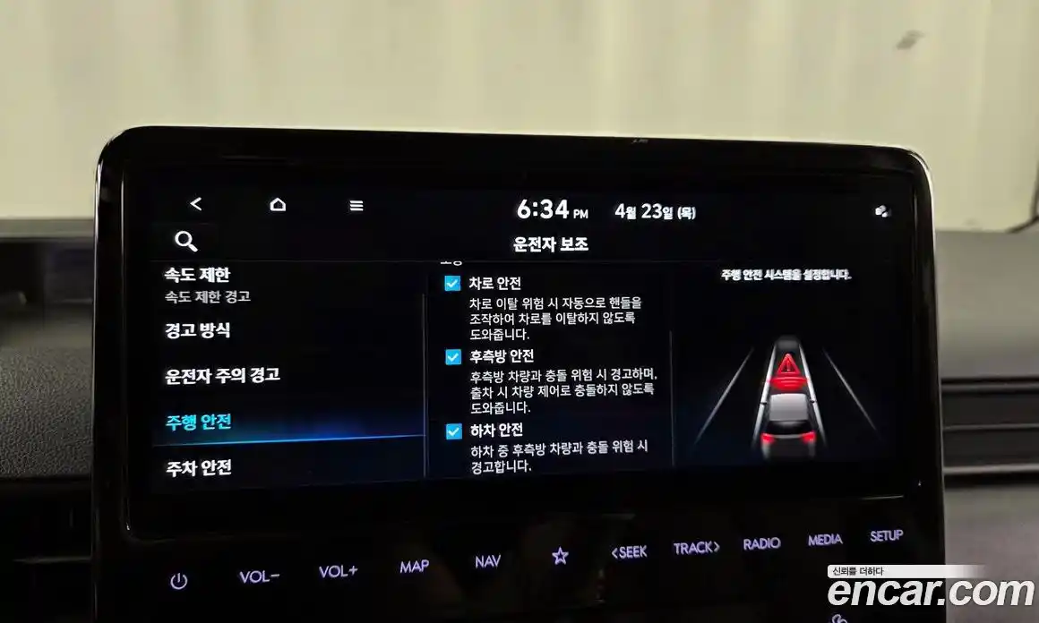 Hyundai Staria 2025 1.6 гидро в Москве № 1903359, фото 22