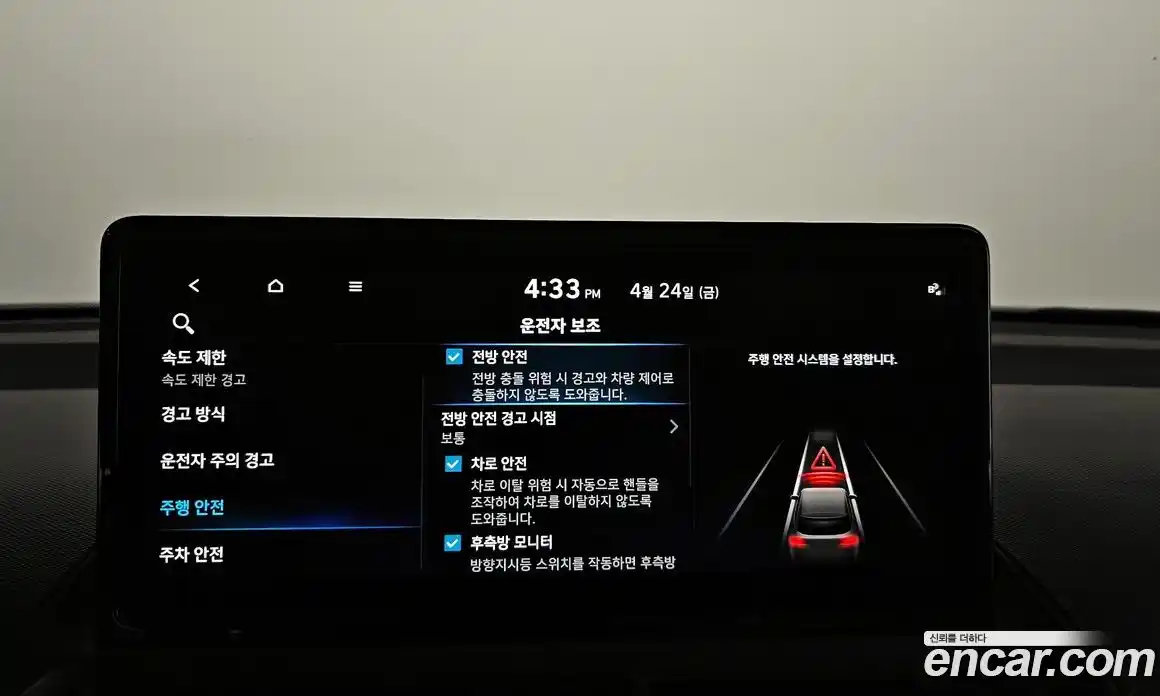 Hyundai Casper 2024 0.1 гидро в Москве № 1903504, фото 35