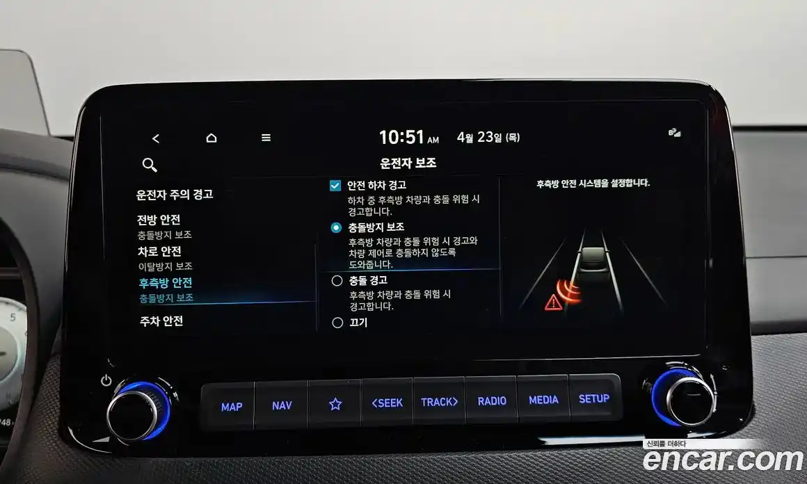 Hyundai Kona 2020 1.6 гидро в Москве № 1903506, фото 21