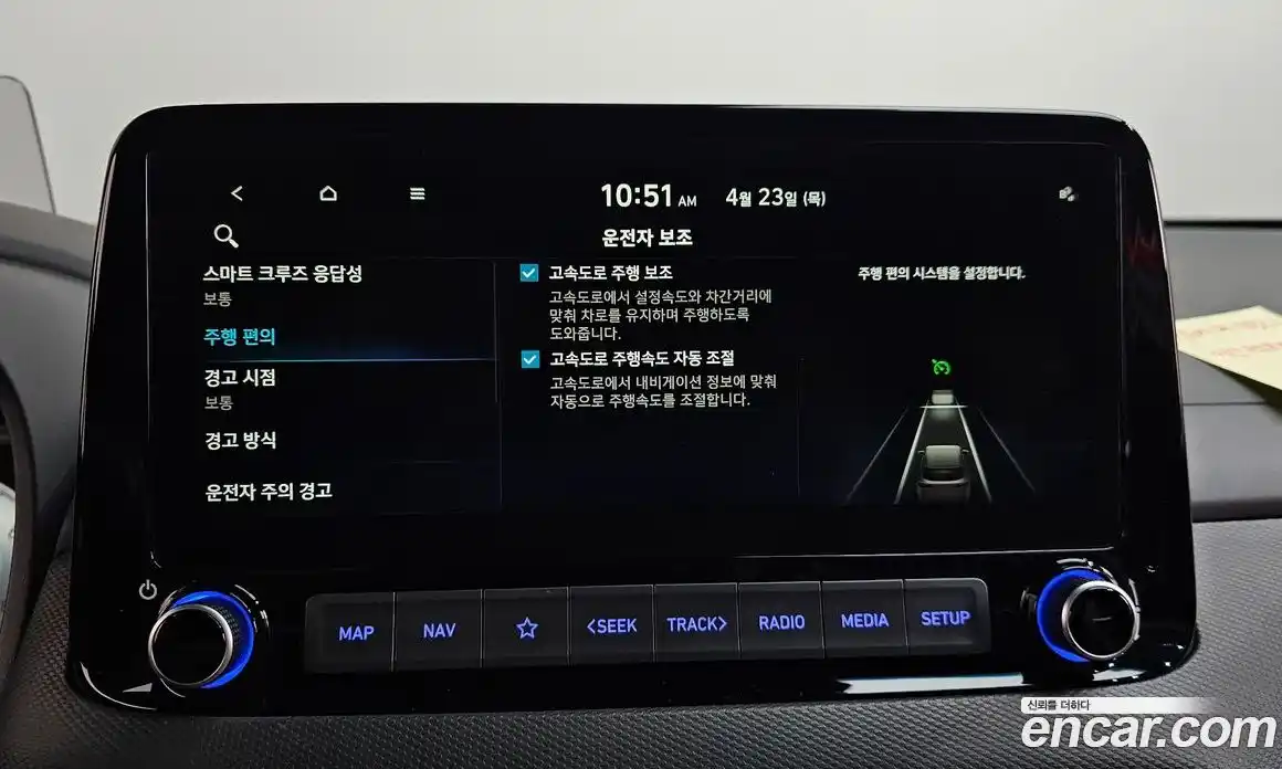 Hyundai Kona 2020 1.6 гидро в Москве № 1903506, фото 30