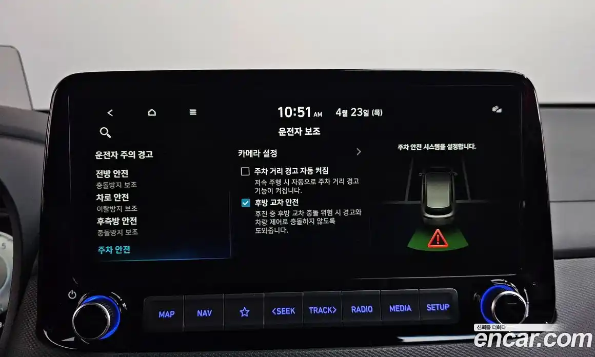 Hyundai Kona 2020 1.6 гидро в Москве № 1903506, фото 35