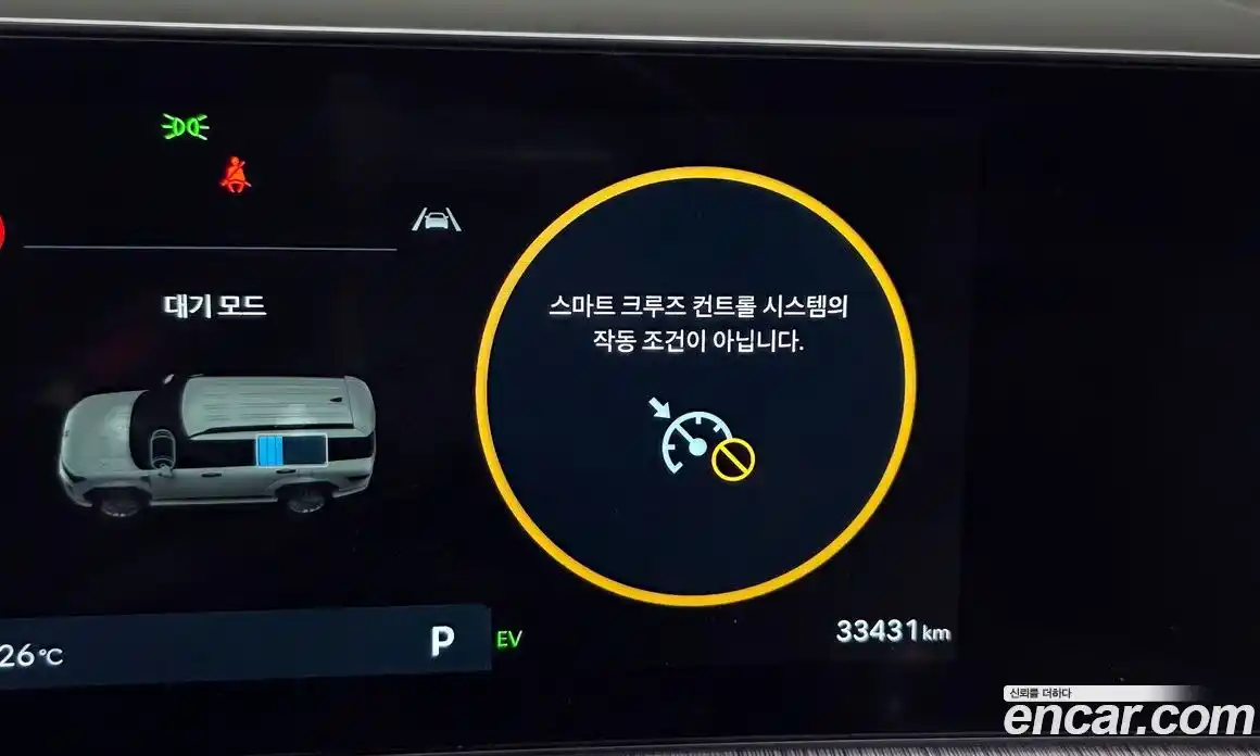 Hyundai Santa Fe 2023 1.6 гидро в Москве № 1903918, фото 31