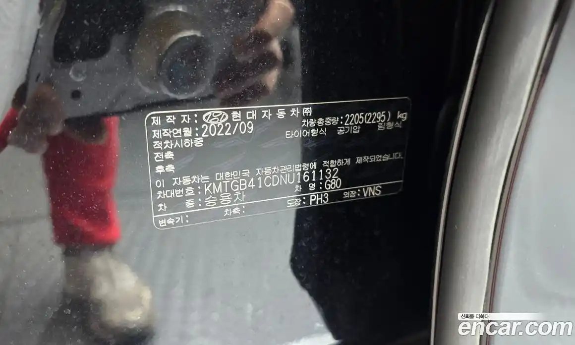 Genesis G80 2022 2.5 гидро в Москве № 1905351, фото 34