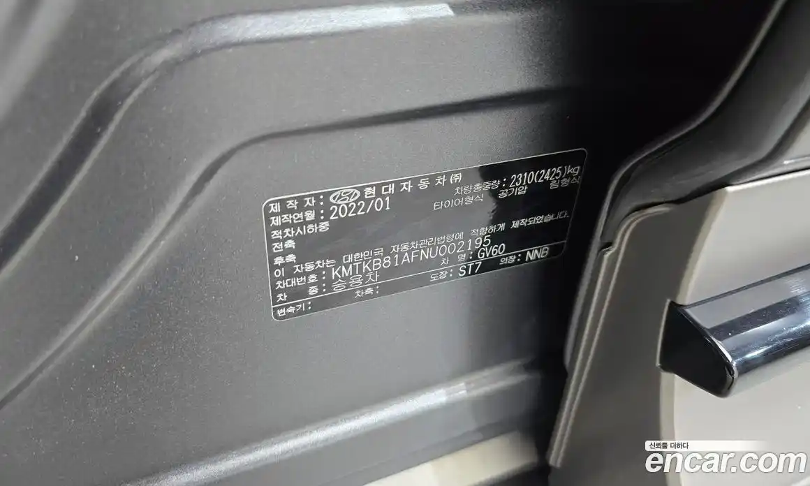 Genesis GV60 2022 0.1 гидро в Москве № 1905563, фото 27