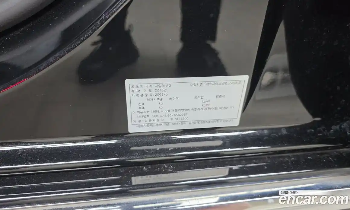 Mercedes-Benz E-Class 2019 2.0 гидро в Москве № 1906328, фото 29