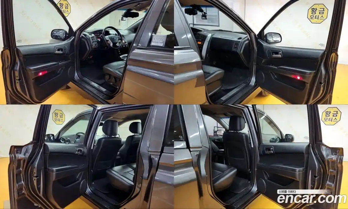 SsangYong Korando 2015 2.0 гидро в Москве № 1906644, фото 18