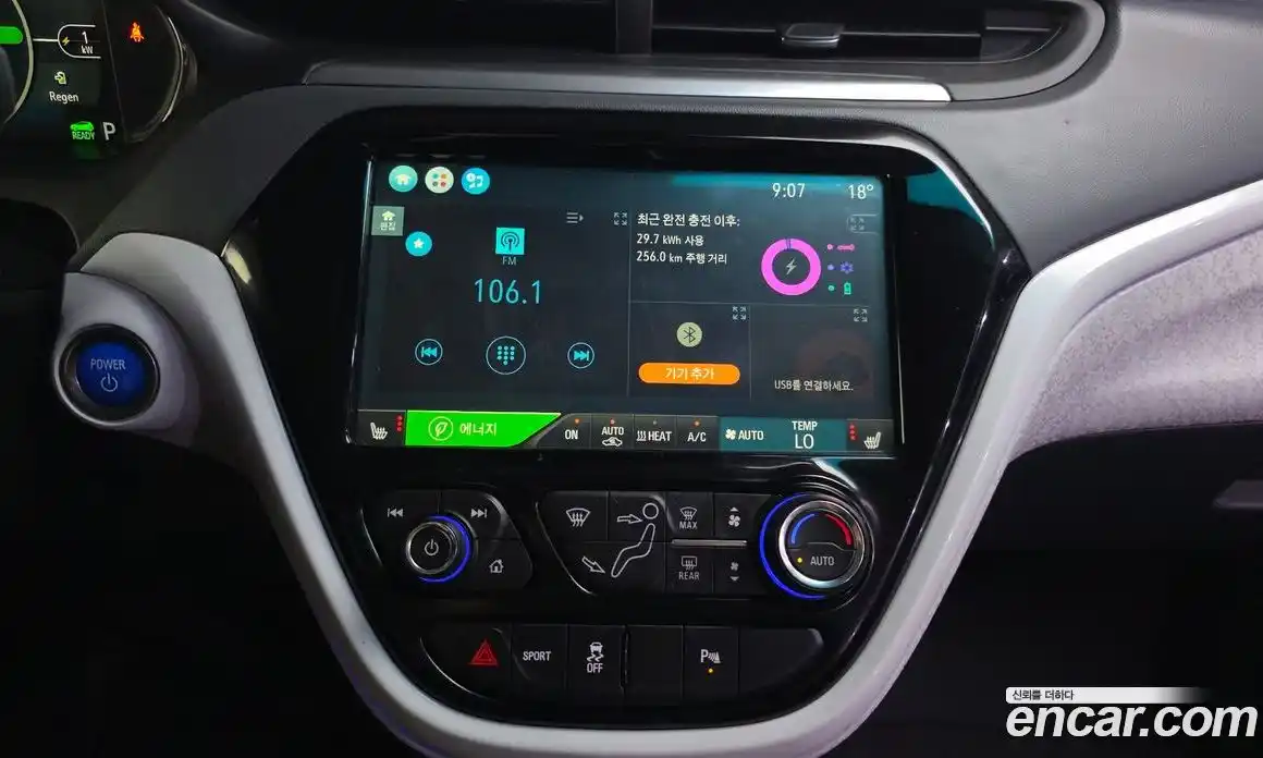 Chevrolet Bolt EV 2019 0.2 гидро в Москве № 1907606, фото 13