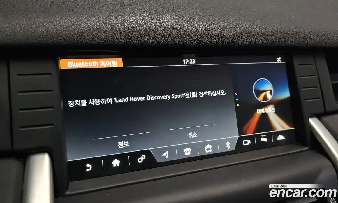 Land Rover Discovery Sport 2019 2.0 гидро в Москве № 1915130, фото 15