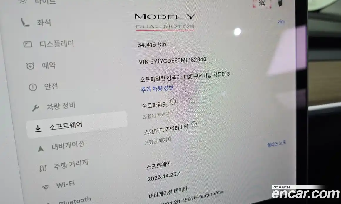 Tesla Model Y 2021 0.2 гидро, фото 22