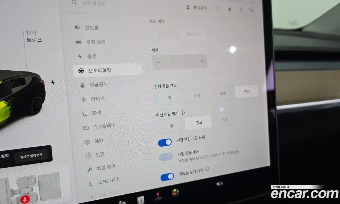 Tesla Model Y 2021 0.2 гидро, фото 24