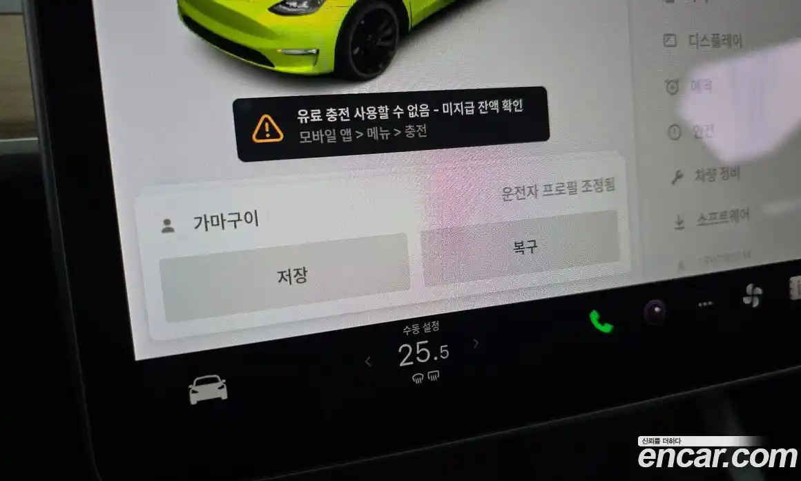 Tesla Model Y 2021 0.2 гидро, фото 27