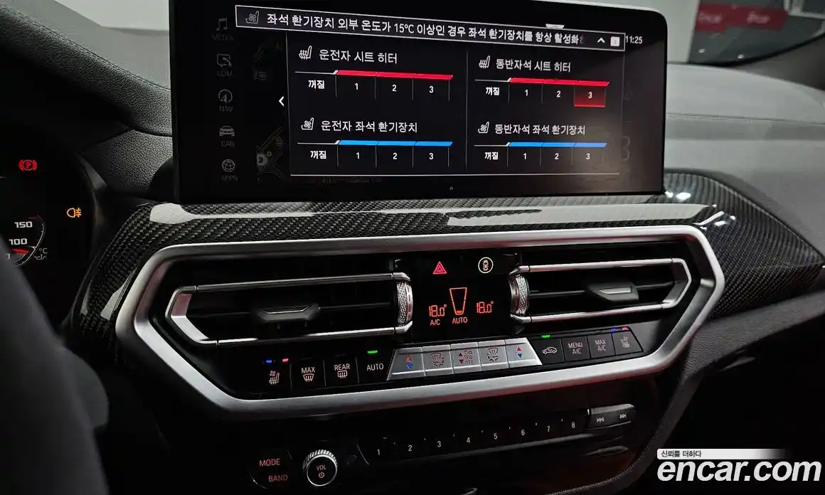 BMW X4M 2023 3.0 гидро в Москве № 1917297, фото 33