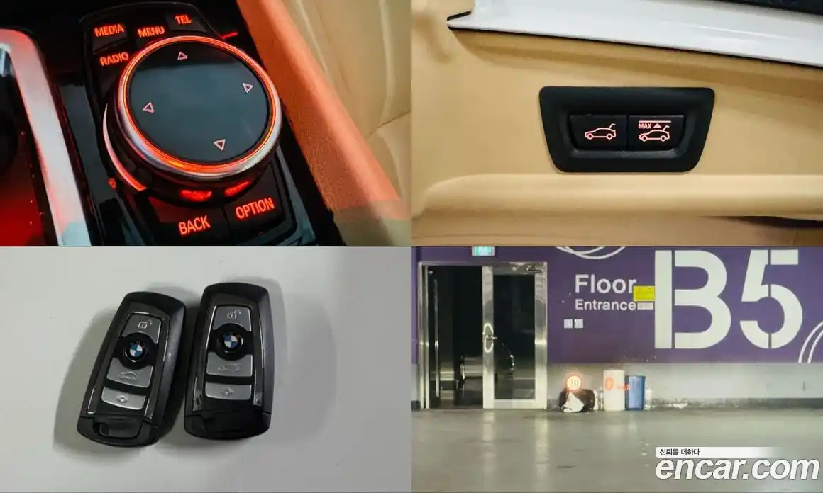 BMW 5-Series 2014 2.0 гидро в Москве № 968973, фото 20