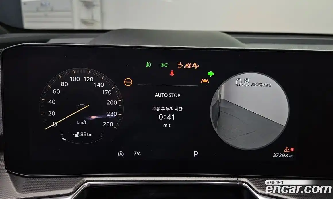 Kia Sorento 2024 2.5 гидро в Москве № 11554, фото 8