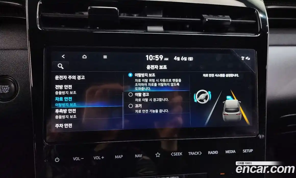 Hyundai Tucson 2022 1.6 гидро в Москве № 1278025, фото 21