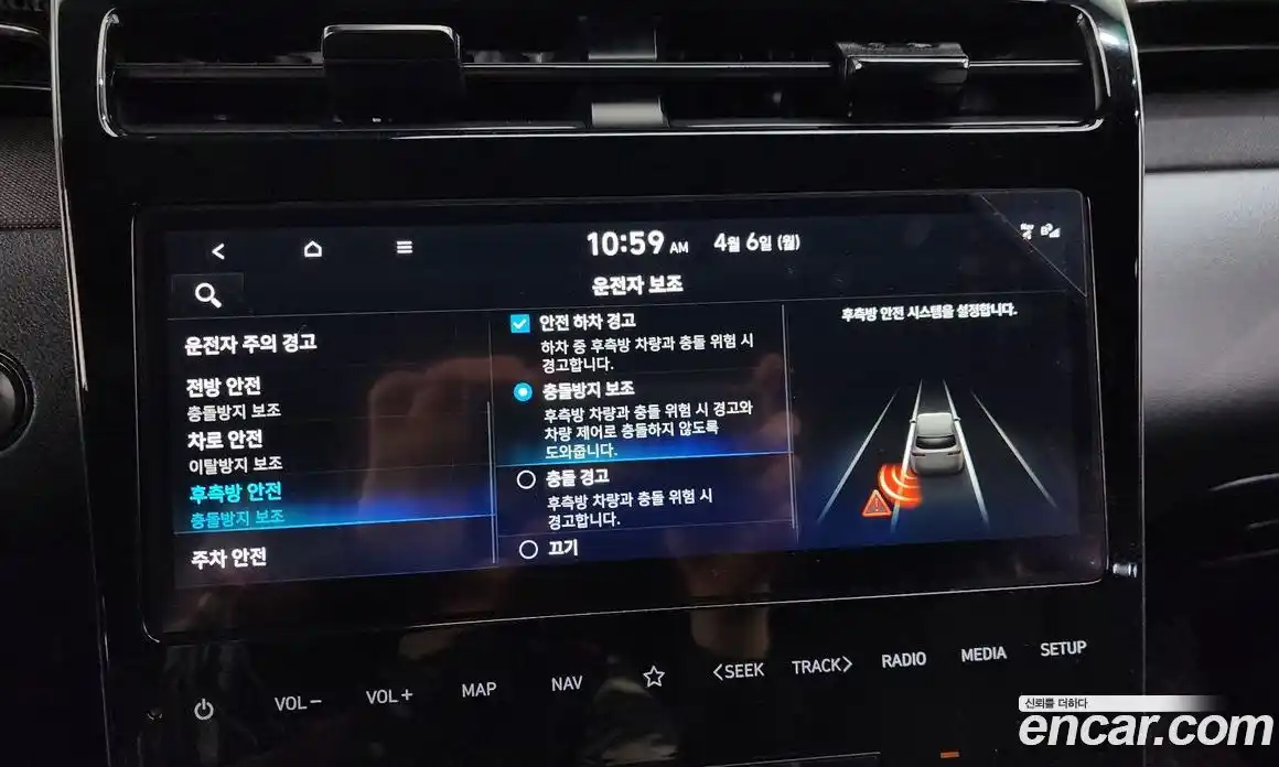Hyundai Tucson 2022 1.6 гидро в Москве № 1278025, фото 23
