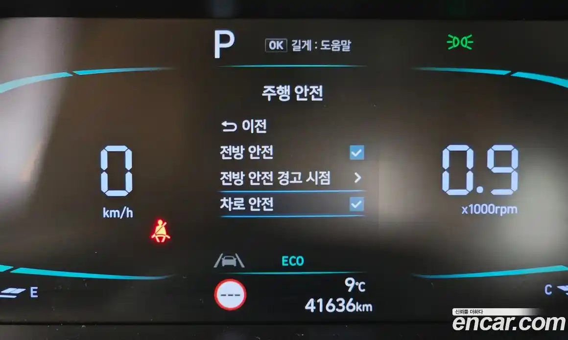 Hyundai Avante 2023 1.6 гидро в Москве № 1278117, фото 22