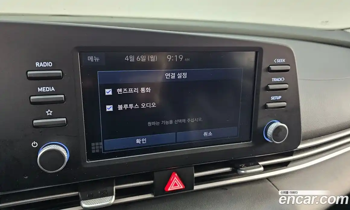 Hyundai Avante 2023 1.6 гидро в Москве № 1278117, фото 30