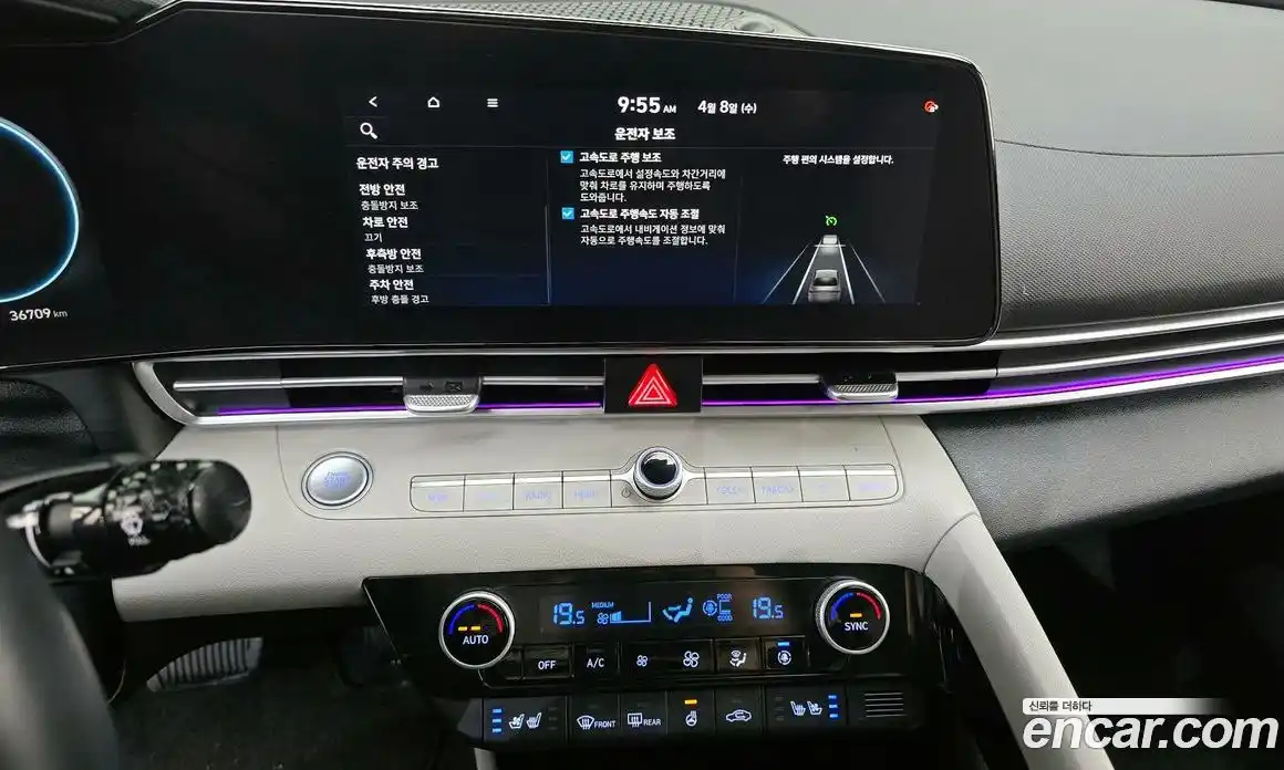 Hyundai Avante 2020 1.6 гидро в Москве № 1317979, фото 20