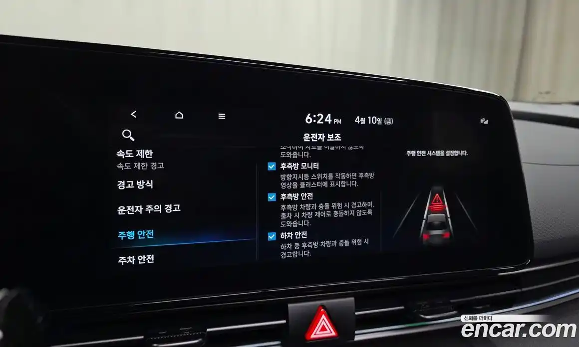Hyundai Avante 2025 1.6 гидро в Москве № 1416791, фото 22