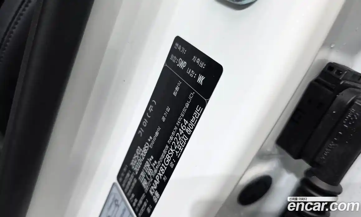 Kia Sportage 2025 1.6 гидро в Москве № 1417823, фото 27