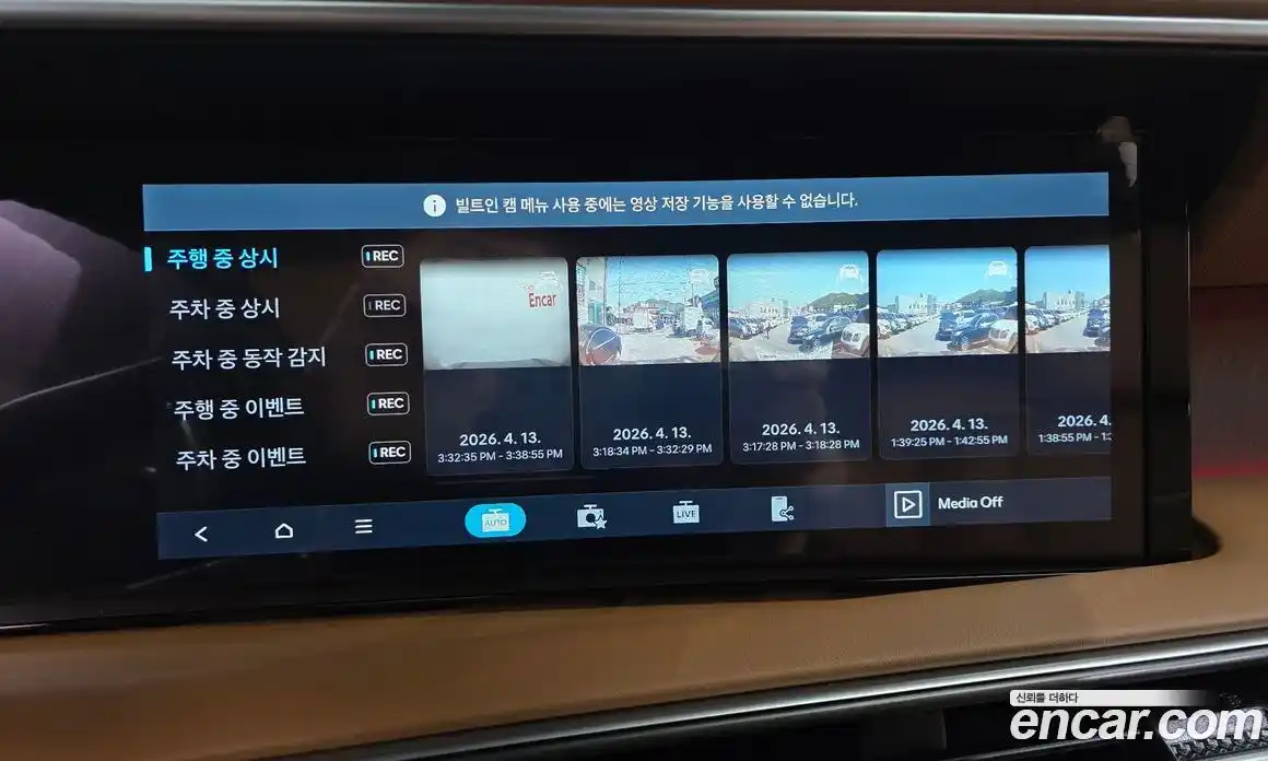 Hyundai Palisade 2026 2.5 гидро в Москве № 1536808, фото 23