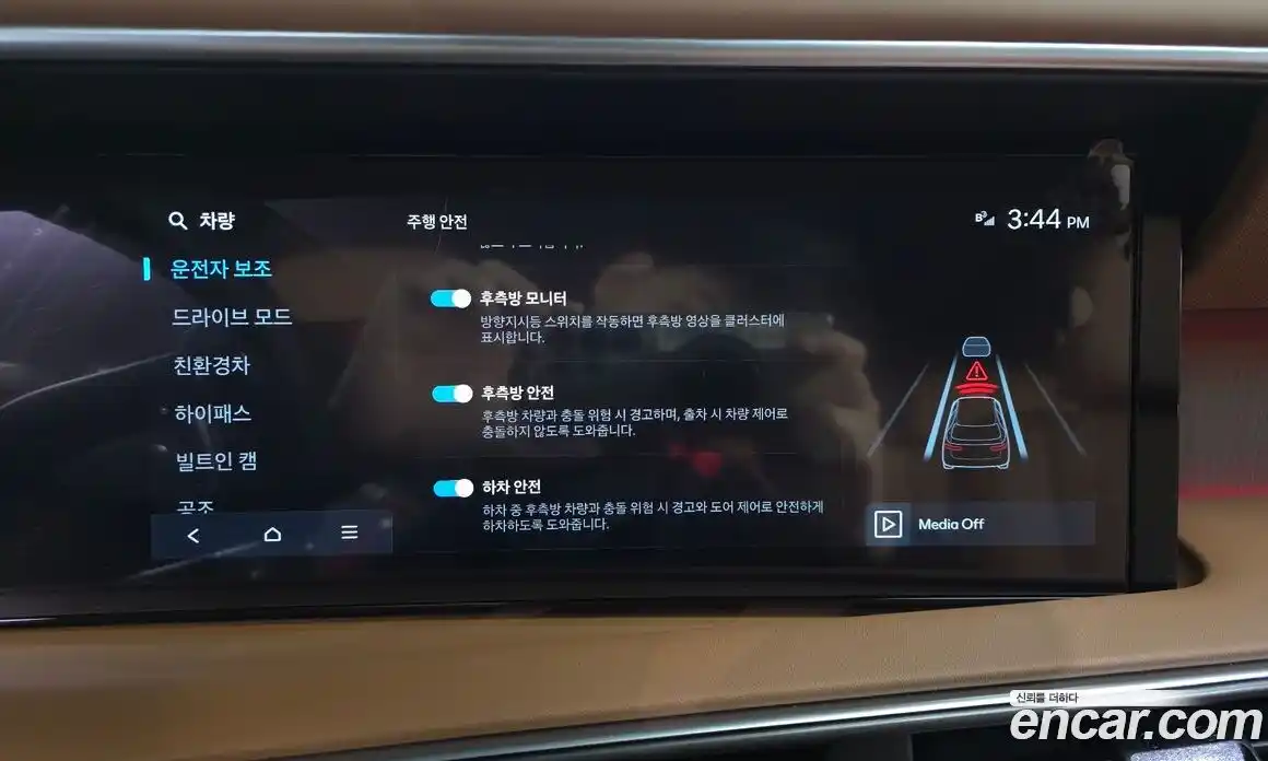 Hyundai Palisade 2026 2.5 гидро в Москве № 1536808, фото 28