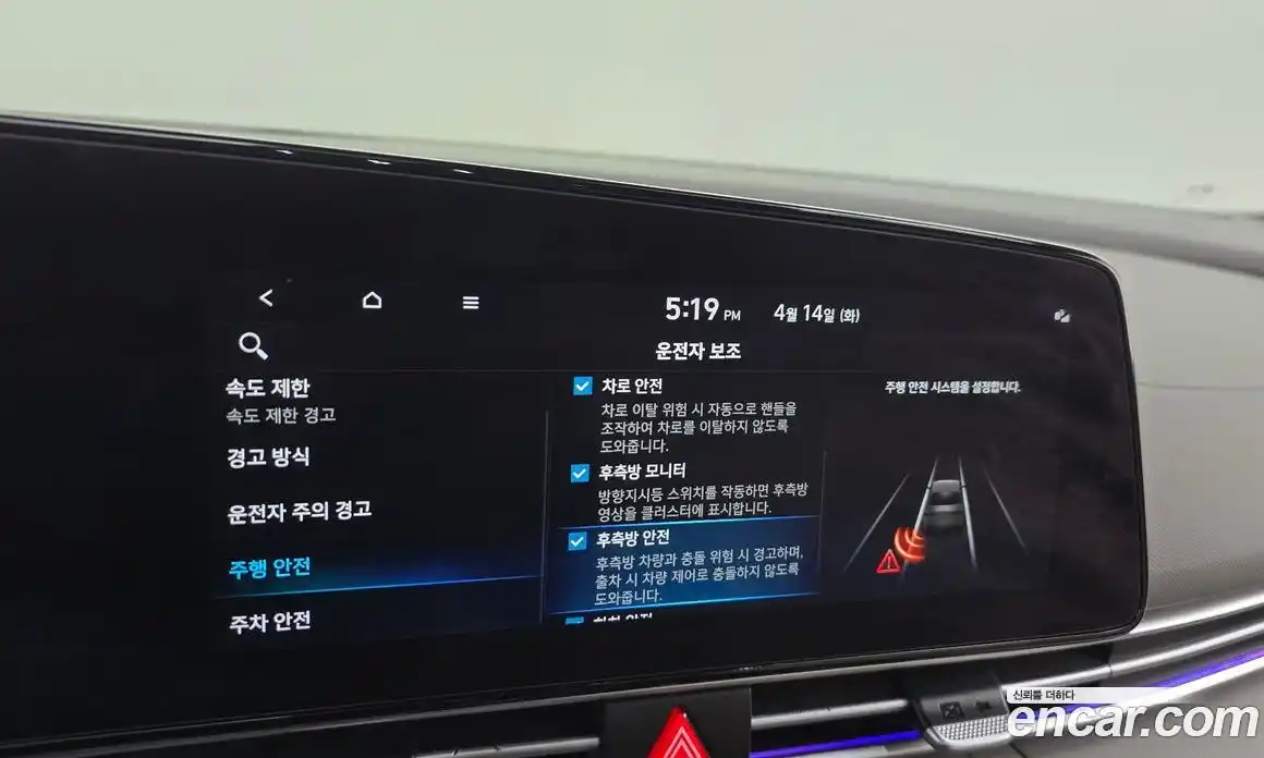 Hyundai Avante 2023 1.6 гидро в Москве № 1536996, фото 22