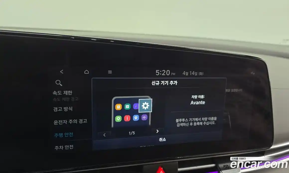 Hyundai Avante 2023 1.6 гидро в Москве № 1536996, фото 32