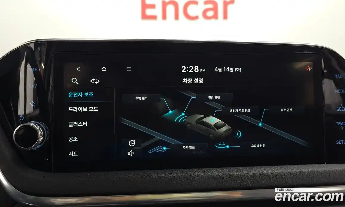 Hyundai Sonata 2020 2.0 гидро в Москве № 1536997, фото 22