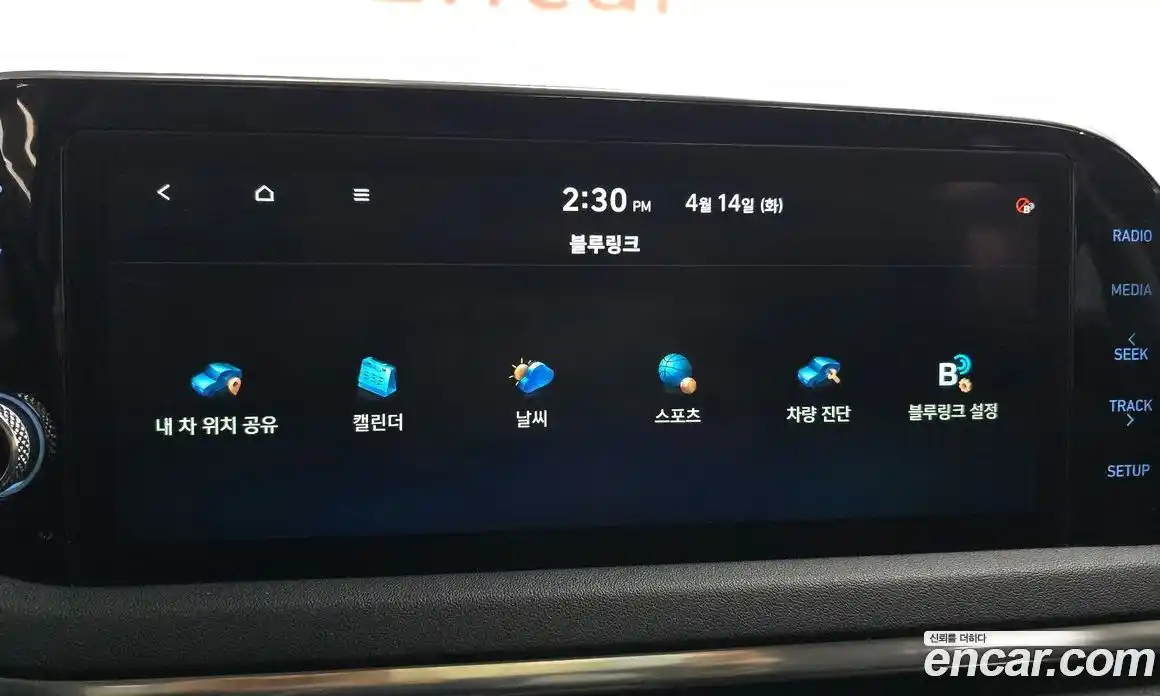 Hyundai Sonata 2020 2.0 гидро в Москве № 1536997, фото 29