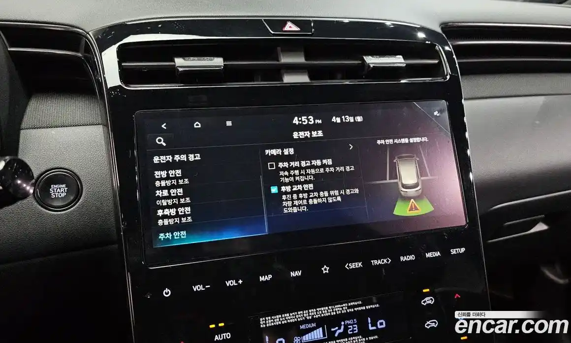 Hyundai Tucson 2022 1.6 гидро в Москве № 1537038, фото 21