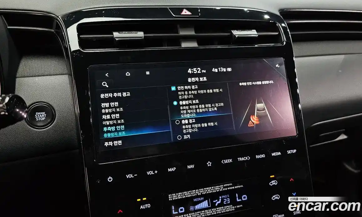 Hyundai Tucson 2022 1.6 гидро в Москве № 1537038, фото 22