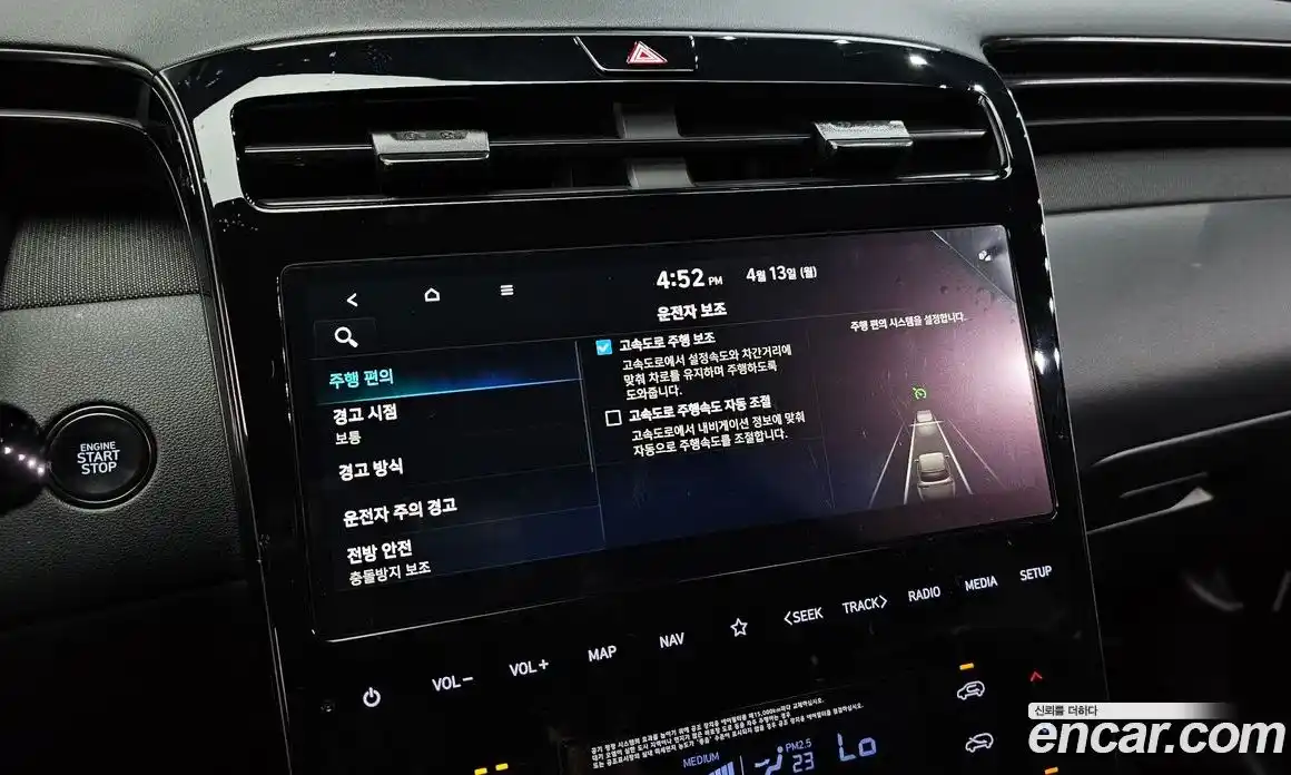 Hyundai Tucson 2022 1.6 гидро в Москве № 1537038, фото 29